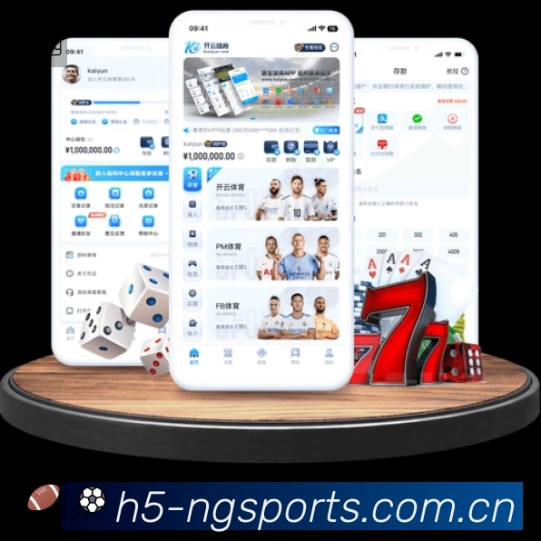 开赛提醒 - 赛程订阅与时间管理