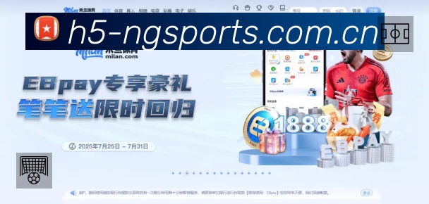 直达链接 - 一键进入赛况与直播